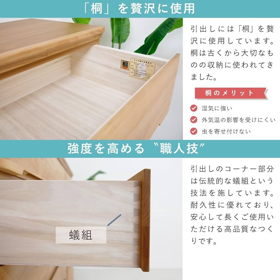 Amazon｜丸田木工 タンス チェスト プラム plum (全42